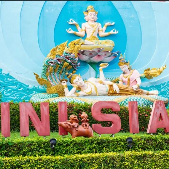 Mini Siam