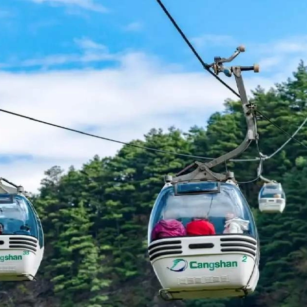 Gantong Ropeway